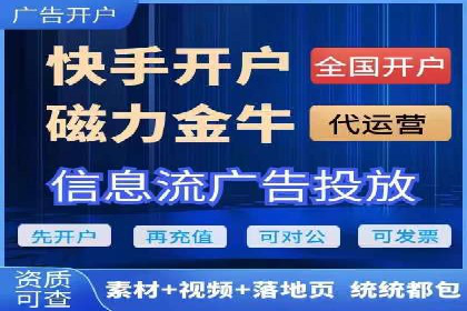 竞价广告开户如何提升转化率？看这里！