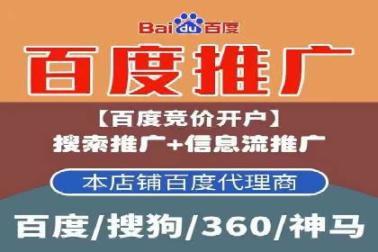 揭秘竞价SEM托管案例背后的策略